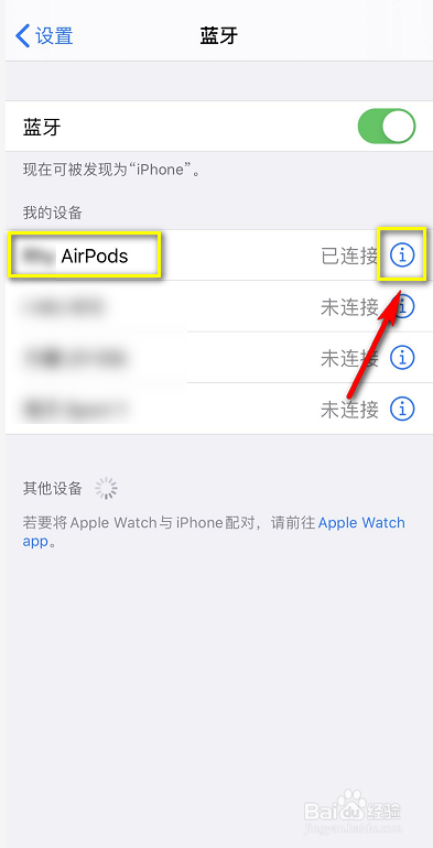 airpods怎么唤醒siri