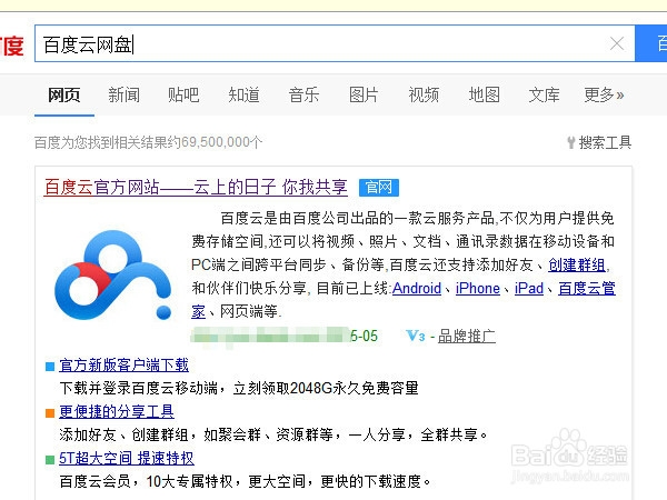 xlsx文件怎么打开