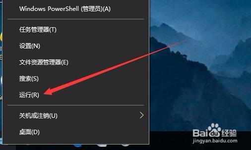 Win10锁屏界面windows聚焦图片壁纸不更新怎么办