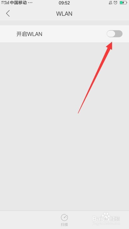 oppor9s连不上iphone11热点怎么办