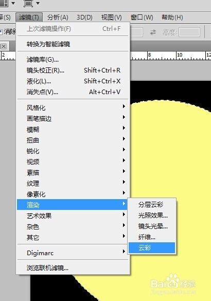 PHOTOSHOP PS绘制一轮明月