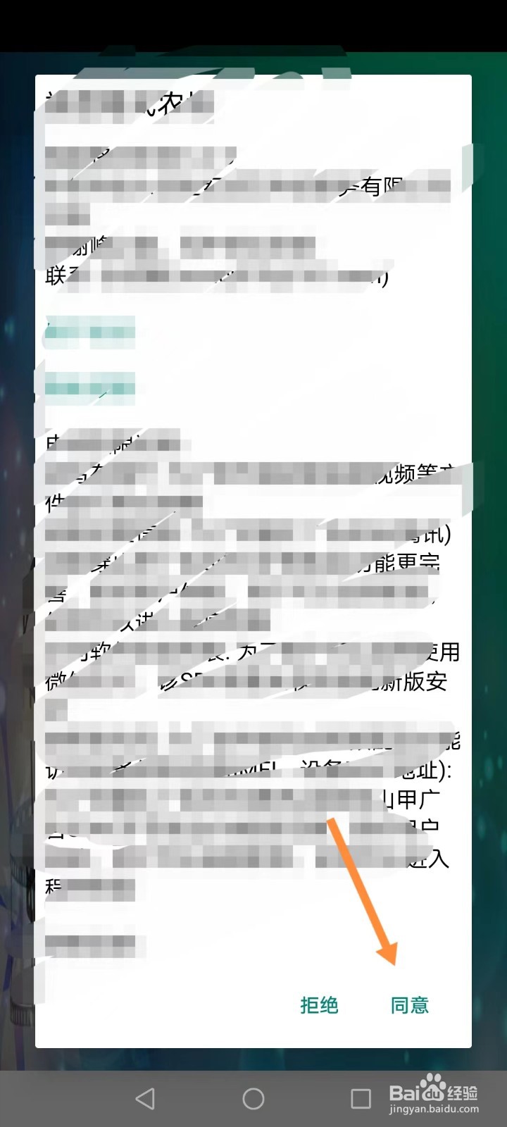 手机视音格式农场如何一键全选文件