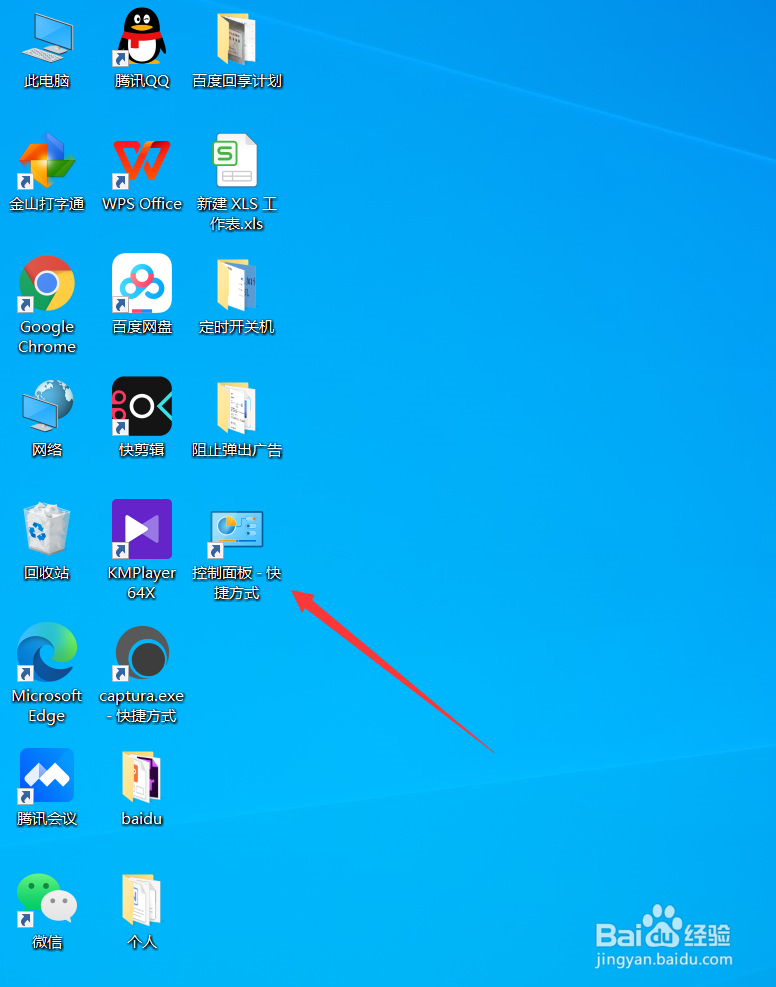 电脑老弹出广告怎么办