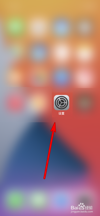 苹果12怎么把悬浮球打开