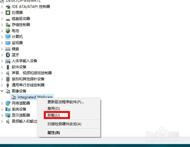 如何解决戴尔电脑的摄像头故障?