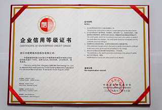 企业信用等级怎么划分