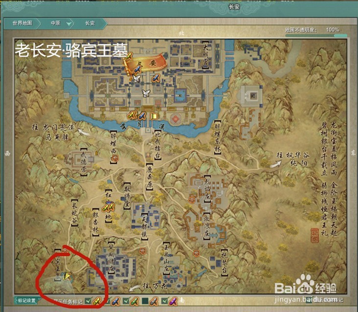 剑三扫墓怎么扫