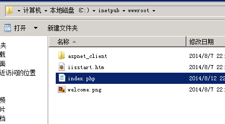 IIS与Wordpress之歌：[2]处理php程序映射