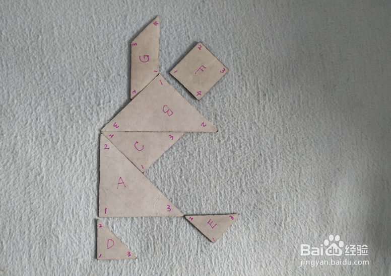 用七巧板怎样拼一个准备翻跟头的人？