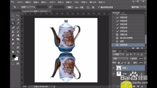怎么用PS给物体做倒影