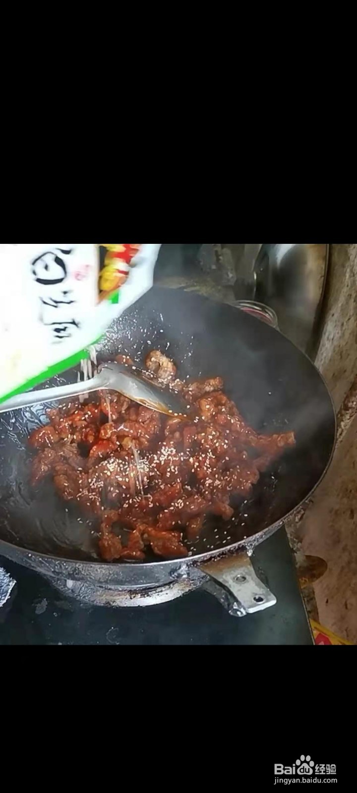 糖醋里脊的做法