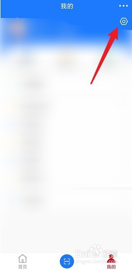 豫事办怎么绑定邮箱