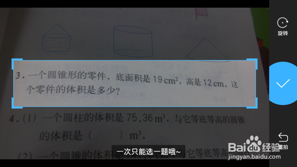 暑假作业不会怎么办