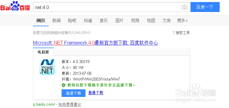 飞天梦淘客助手怎么用教程