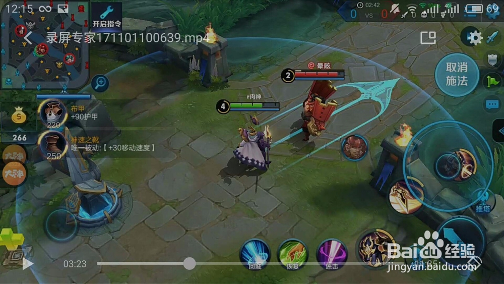 王者荣耀杨戬爆炸输出打法