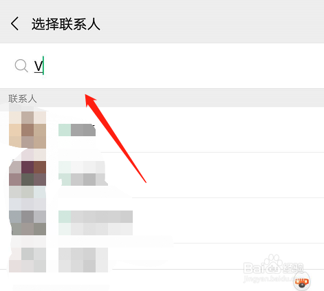 微信怎么发送其中一个好友的名片给另外的好友