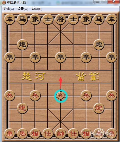 象棋的初步学习教程之小卒篇 百度经验