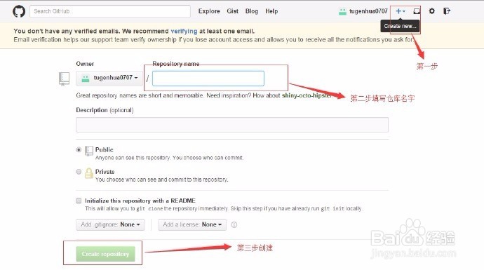 图解Git版本控制系统远程仓库