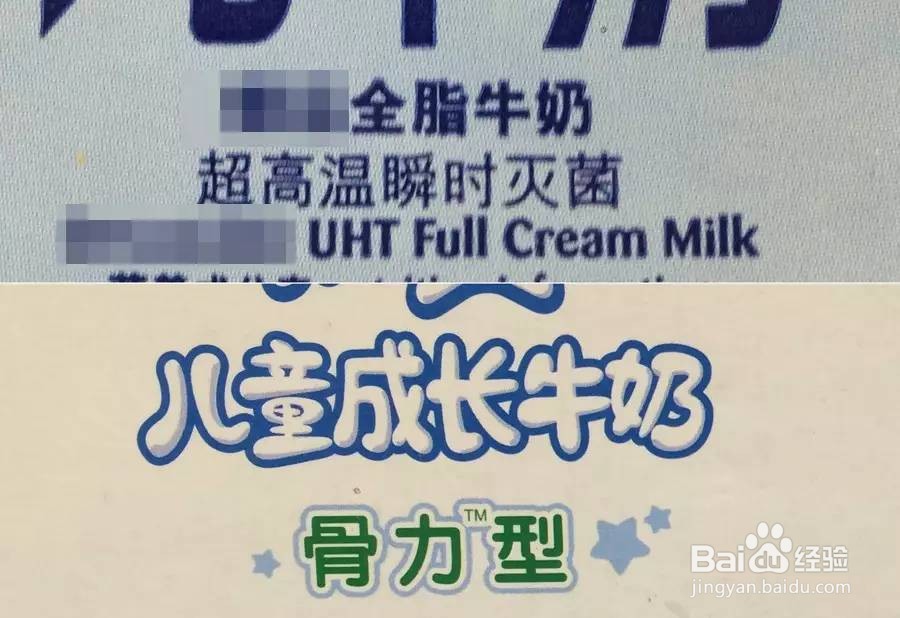 怎么选择适合宝宝的牛奶