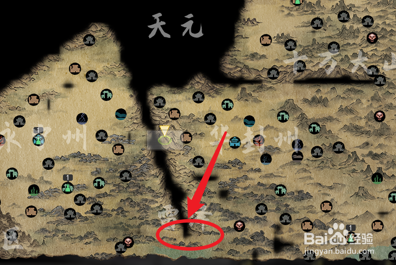 鬼谷八荒怎么通过冥山
