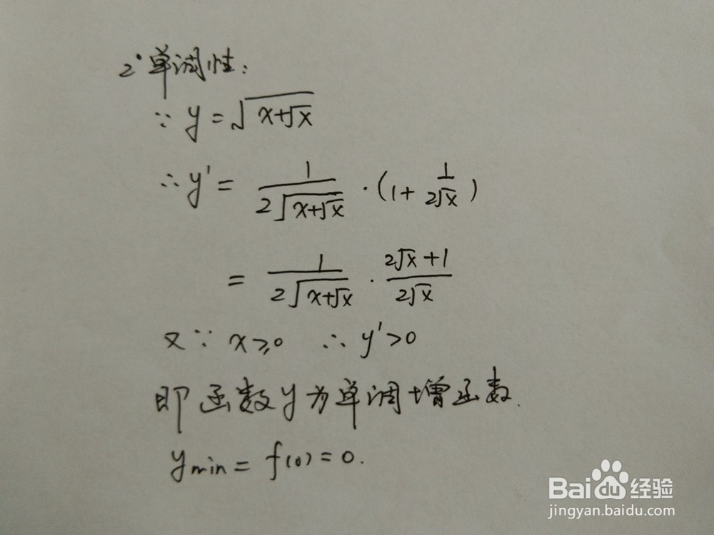 如何画出函数y=√(x+√x)的图像