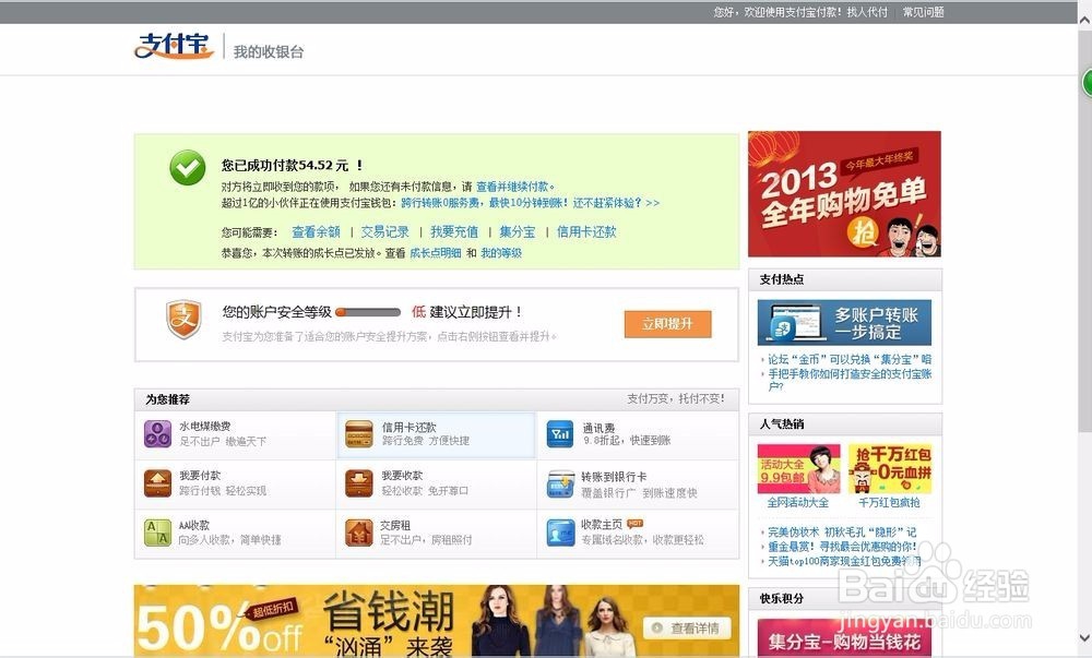 怎么往steam里充钱