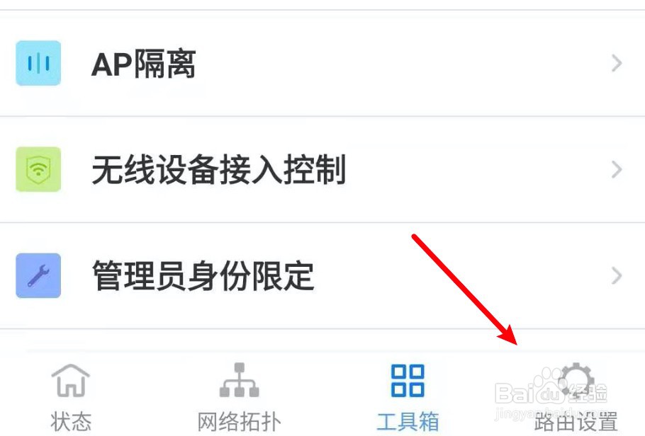 手机怎么修改自家wifi密码192.168.1.1