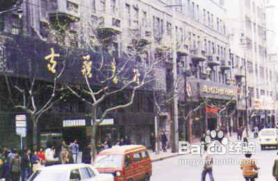 玩转上海福州路文化街