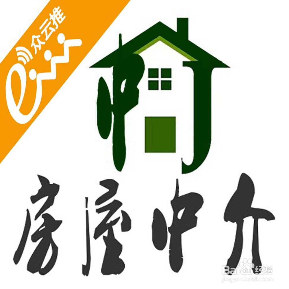 教你怎么选择二手房