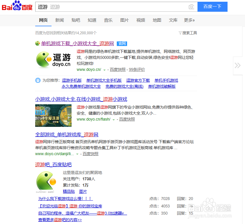 如何下载安装CS1.6单机中文版