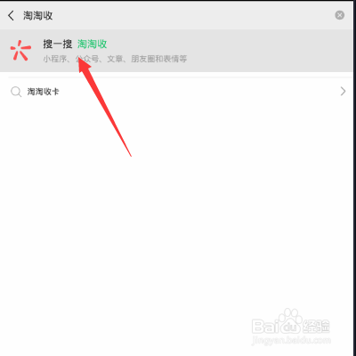 腾讯视频会员怎么使用卡劵回收