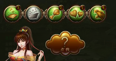 大侠传怎么获得坐骑