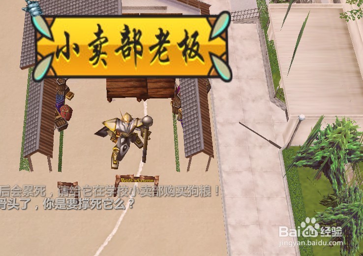 魔兽式家长正式版宠物生命怎么恢复