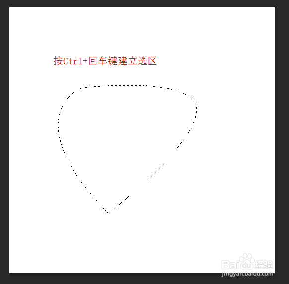 PS建立选区的多种方法