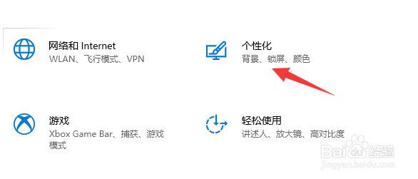 定期保存我的设备位置如何设置