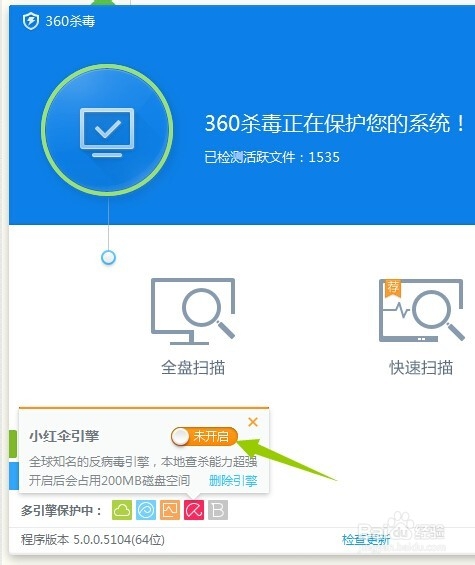 使用安全稳定Photoshop cc：[3]软件的隐忧