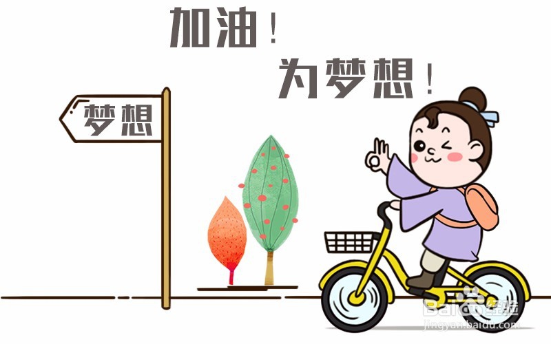 事业单位面试技巧：有了这招，应变能力不用怕