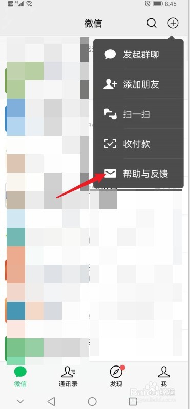 微信转账有额度限制吗