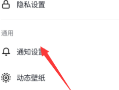 抖音的抖音相册功能怎么开启或关闭