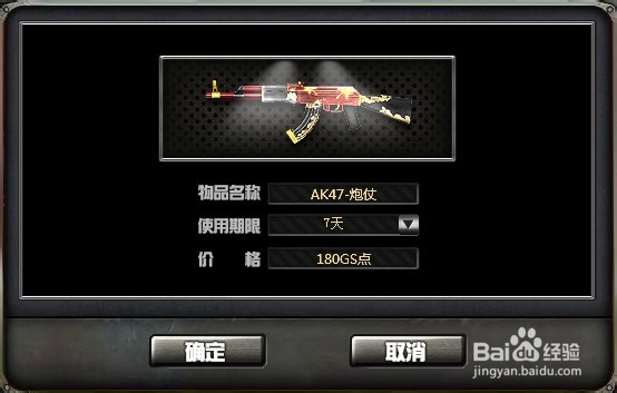 创世兵魂从菜鸟变成高手攻略