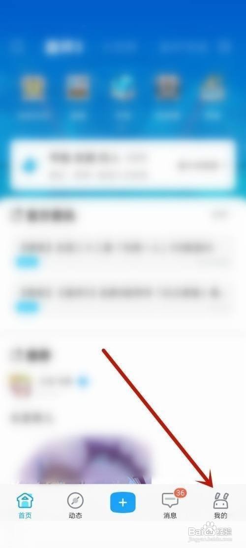 注册米哈游账号