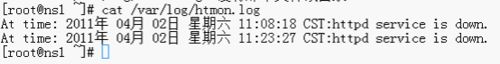 LINUX使用Shell脚本进行系统管理