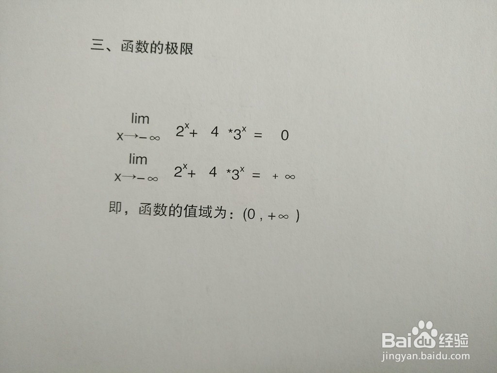 函数y=2^x+4*3^x的图像画法