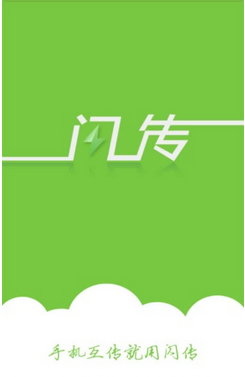 如何把通讯录、短信资料快速免流量导入到新手机