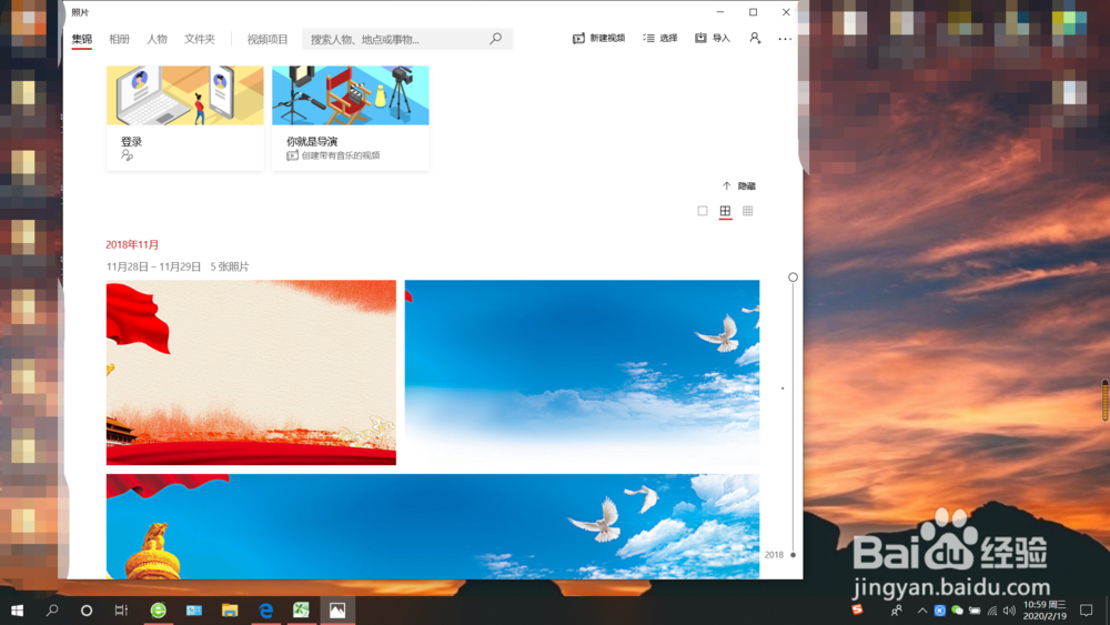 iphone手机照片怎么导入电脑