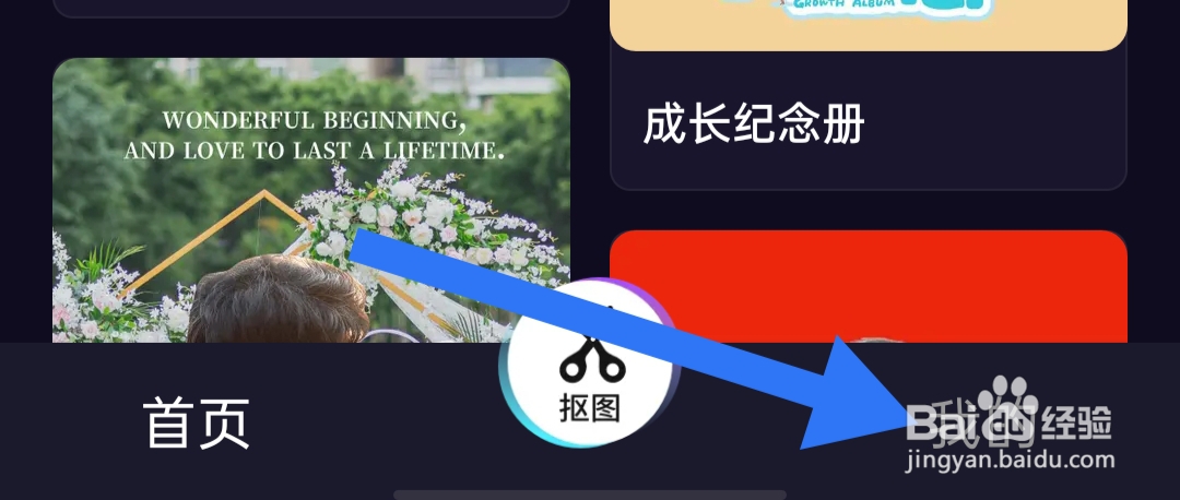 柔光相机在哪里填写意见反馈