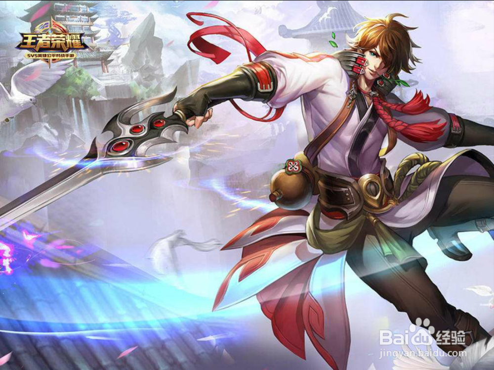 王者荣耀速成大神