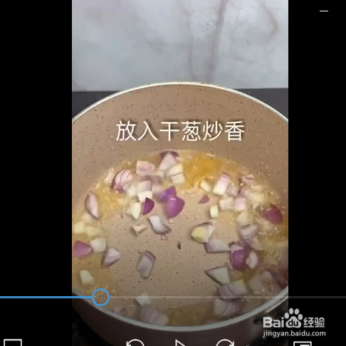 香菇肉酱的制作方法