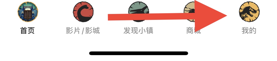 万达电影怎么查看我的勋章