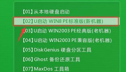 华硕重装win10系统